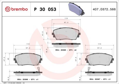 Гальмівні колодки дискові BREMBO P30 053