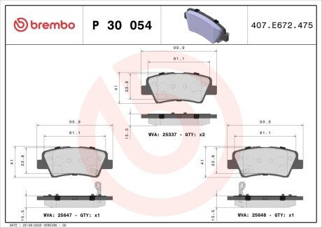 Гальмівні колодки дискові BREMBO P30 054
