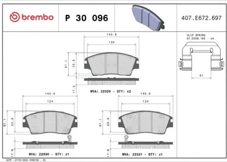 Тормозные колодки дисковые BREMBO P30 096