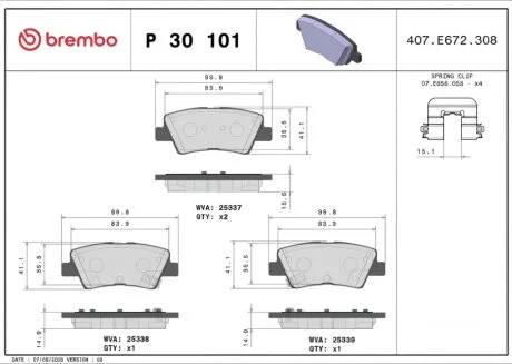 Гальмівні колодки дискові BREMBO P30 101