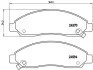 Тормозные колодки дисковые BREMBO P34 005 (фото 1)