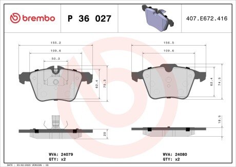 Гальмівні колодки дискові BREMBO P36 027