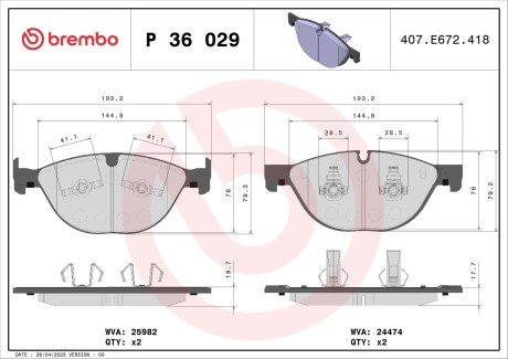 Гальмівні колодки дискові BREMBO P36 029