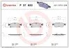Гальмівні колодки дискові BREMBO P37 022 (фото 1)