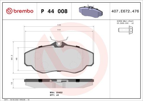 Гальмівні колодки дискові BREMBO P44 008