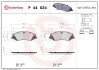 Тормозные колодки дисковые BREMBO P44 024 (фото 1)