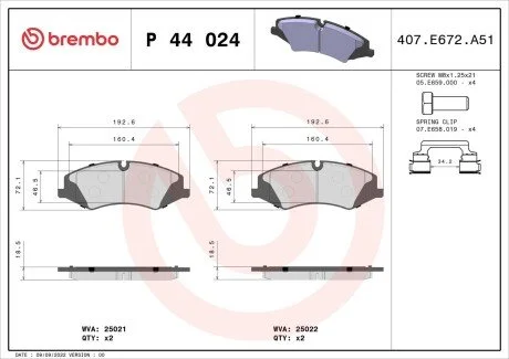 Тормозные колодки дисковые BREMBO P44 024