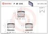 Тормозные колодки дисковые BREMBO P49 016 (фото 1)