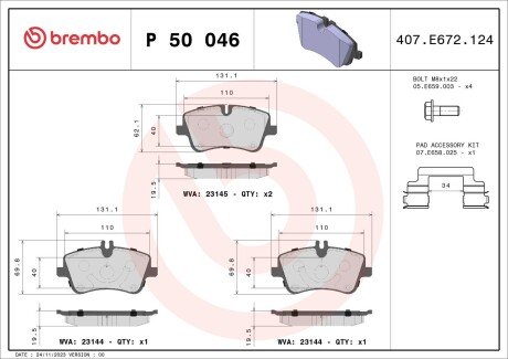 Гальмівні колодки дискові BREMBO P50 046
