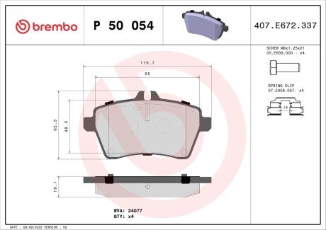 Тормозные колодки дисковые BREMBO P50 054