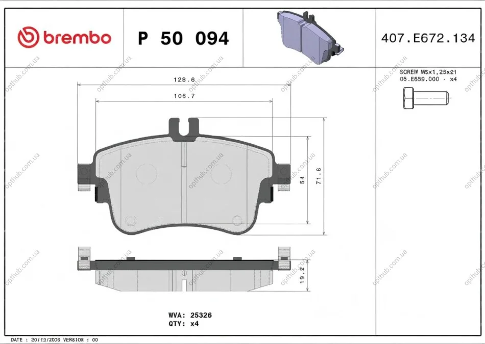 Колодки гальмівні дискові ПЕРЕДН MERCEDES BENZ A-CLASS 2012 -, B-CLASS 2011 - P50094 BREMBO P50 094 (фото 1)