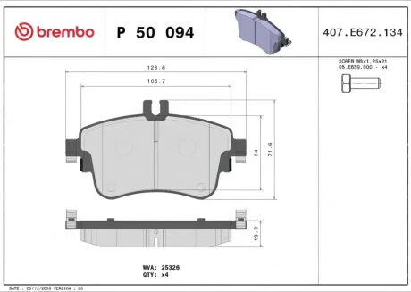 Колодки гальмівні дискові ПЕРЕДН MERCEDES BENZ A-CLASS 2012 -, B-CLASS 2011 - P50094 BREMBO P50 094