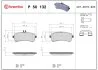 Колодки гальмівні дискові (комплект 4 шт) BREMBO P50132 (фото 1)