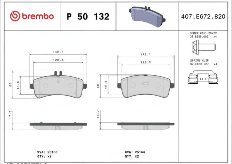 Колодки гальмівні дискові (комплект 4 шт) BREMBO P50132