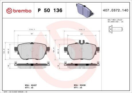 Гальмівні колодки дискові BREMBO P50 136