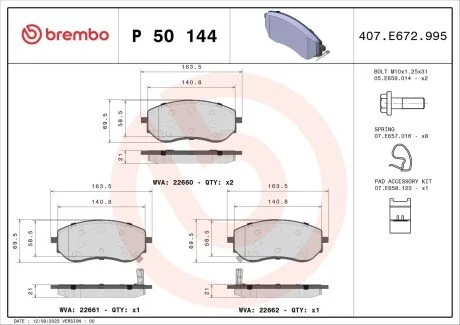 Гальмівні колодки дискові BREMBO P50 144