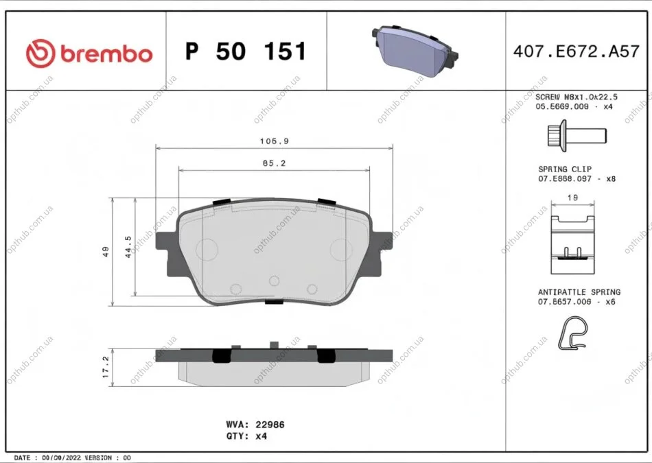 Колодки гальмівні дискові (комплект 4 шт) ЗАДН MB (BBDC) A-CLASS (W177) 11/18-,MB (BBDC) GLA (H247) 07/ BREMBO P50151 (фото 1)