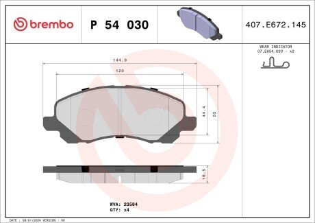 Гальмівні колодки дискові BREMBO P54 030X