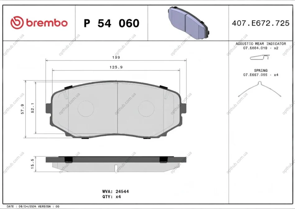 Гальмівні колодки дискові BREMBO P54 060 (фото 1)