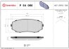 Гальмівні колодки дискові BREMBO P54 060 (фото 1)