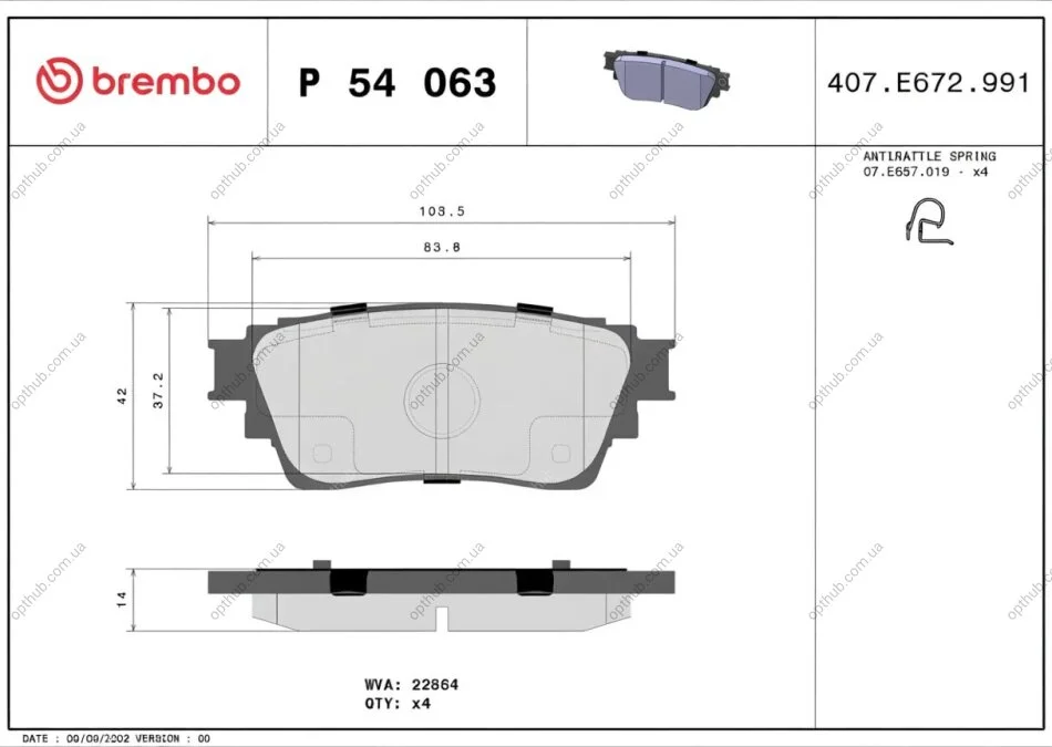 Колодки гальмівні дискові (комплект 4 шт) ЗАДН MITSUBISHI (GAC) ECLIPSE CROSS 11/18-,MITSUBISHI (GAC) O P54063 BREMBO P54 063 (фото 1)