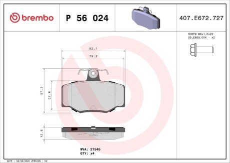 Гальмівні колодки дискові BREMBO P56 024