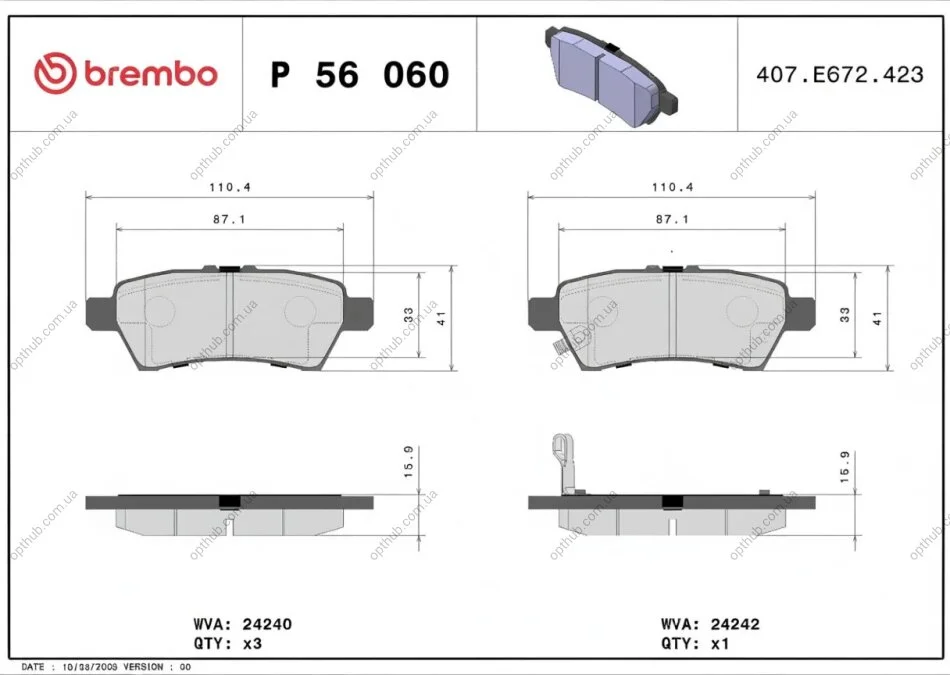 Колодки гальмівні дискові ЗАДН NISSAN NAVARA 2.5, 4.0 05-,PATHFINDER 2.5 05- P56060 BREMBO P56 060 (фото 1)