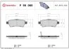 Колодки гальмівні дискові ЗАДН NISSAN NAVARA 2.5, 4.0 05-,PATHFINDER 2.5 05- P56060 BREMBO P56 060 (фото 1)