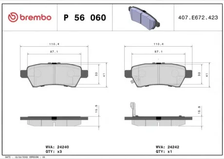 Колодки гальмівні дискові ЗАДН NISSAN NAVARA 2.5, 4.0 05-,PATHFINDER 2.5 05- P56060 BREMBO P56 060