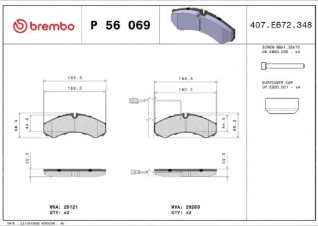 Гальмівні колодки дискові BREMBO P56 069