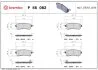 Колодки гальмівні дискові ЗАДН INFINITI QX56 2012- P56082 BREMBO P56 082 (фото 1)
