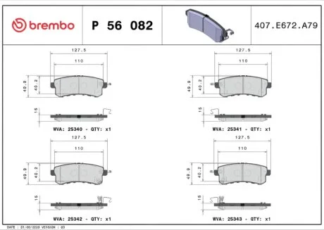Колодки гальмівні дискові ЗАДН INFINITI QX56 2012- P56082 BREMBO P56 082