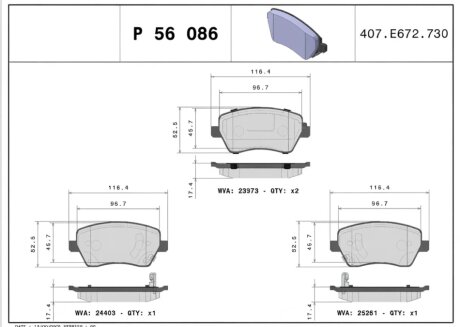 Гальмівні колодки дискові BREMBO P56 086