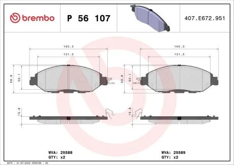 Гальмівні колодки дискові BREMBO P56 107