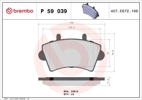 Гальмівні колодки дискові BREMBO P59 039