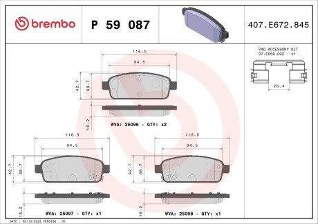 Тормозные колодки дисковые BREMBO P59 087