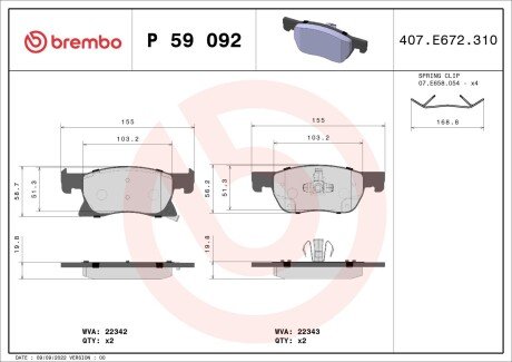 Тормозные колодки дисковые BREMBO P59 092