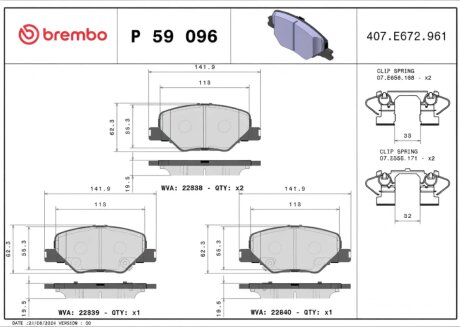 Колодки гальмівні дискові (комплект 4 шт) ПЕРЕДН OPEL INSIGNIA B COUNTRY TOURER (Z18) 06/17-,OPEL INSIG BREMBO P59 096