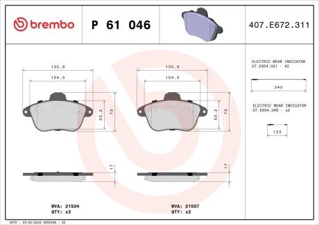 Гальмівні колодки дискові BREMBO P61 046