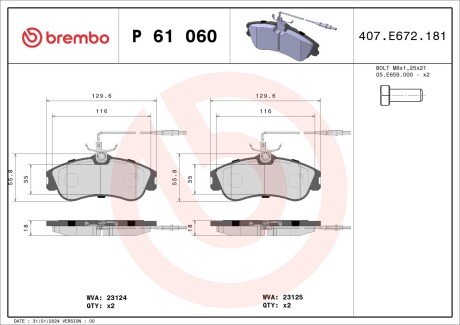Гальмівні колодки дискові BREMBO P61 060