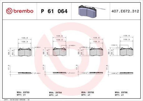 Гальмівні колодки дискові BREMBO P61 064
