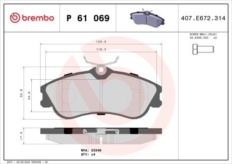 Гальмівні колодки дискові BREMBO P61 069