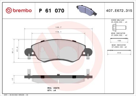 Гальмівні колодки дискові BREMBO P61 070