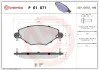 Гальмівні колодки дискові BREMBO P61 071 (фото 1)