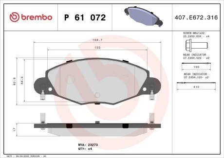 Гальмівні колодки дискові BREMBO P61 072