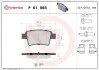 Гальмівні колодки дискові BREMBO P61 085 (фото 1)