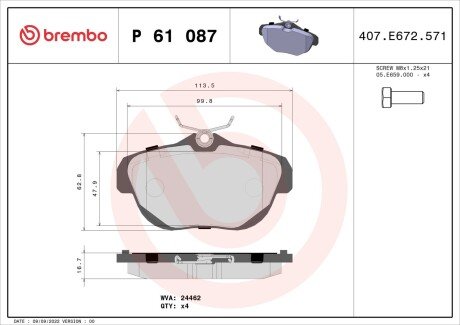 Гальмівні колодки дискові BREMBO P61 087