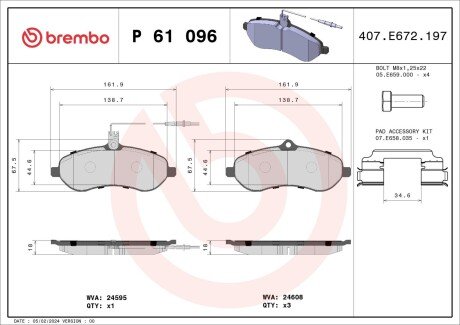 Гальмівні колодки дискові BREMBO P61 096