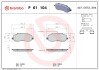 Гальмівні колодки дискові BREMBO P61 104 (фото 1)