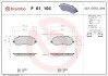 Гальмівні колодки дискові BREMBO P61 104 (фото 1)